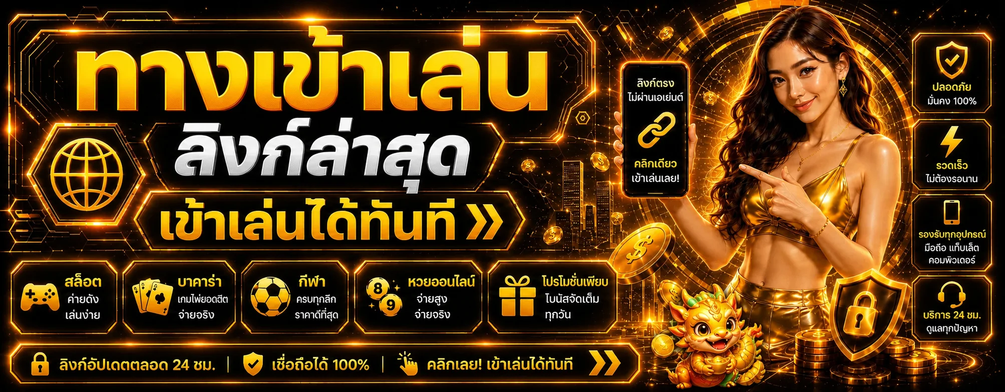 เฮง678 เว็บทางการ | สมัคร ทางเข้า และโปรโมชั่น